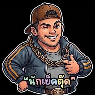 nukyedtud's profile picture