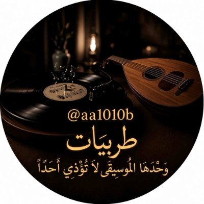 aa1010b's profile picture