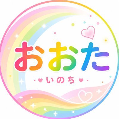 taroscafeota's profile picture