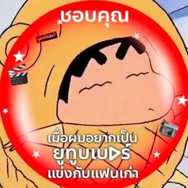 ꙳.🍎 sep!'s profile picture