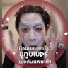 Фото профиля ⋆𐙚 ̊. 𑣲 จิรันปุญญิสา 𑁤 ଳ͘ ⋆ 𝄞