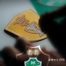 سمو بنت احمد💚🇸🇦's profile picture
