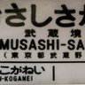 Musashi-Sakai 1984 的头像