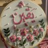 Profilbild von يـَقـين