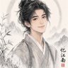 Фото профиля 江南