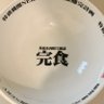 Profilbild von ラーメン完食
