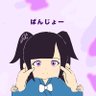 Profilbild von ばんじょー💜👻@順風満帆