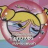 kxmpªtᵕ̈ (rest) 的头像