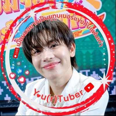 ชุ้บบี ᐝᥫᩣ☔️'s profile picture