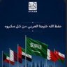 د. ابو سلطان Abu Sultan's profile picture
