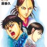 Profilbild von 【連載20周年】キングダム公式アカウント