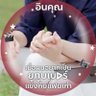 หัวใจสองนิ้ว profil fotoğrafı