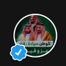 Фото профиля 🇸🇦sa اللهم اجعل هذا بلدًا آمنا