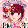 🍵お茶のこのこ🐶's profile picture