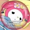 Baby🎀 V2's profile picture