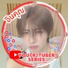Profilbild von ♡˗ˏ✎*ೃ˚ 𝕄𝔹𝕋𝔽𝕆ℙ˚ ༘♡ ·˚ ₊˚ˑ༄ؘ (สมหมาย คายตะขาบ)