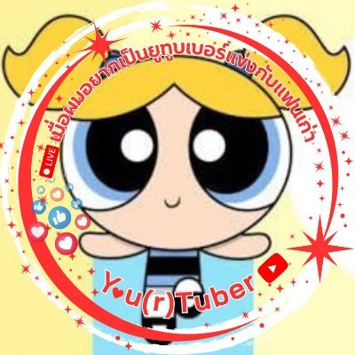 cяαмεℓмαccнιαтσ. ♡'s profile picture