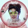 Фото профиля _NN_{พี่รักพระเมะ💚☔️}