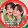 Фото профиля Chat23 igot7💜❤️TFO💚💗