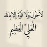 Фото профиля ABU FAHAD