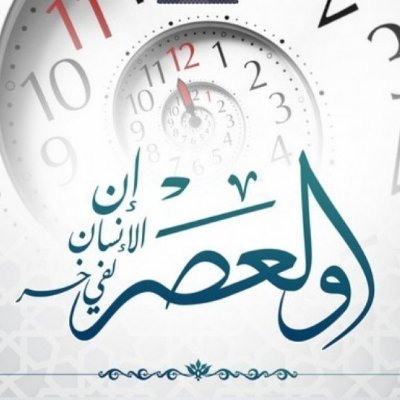AlmahdiWesam's profile picture