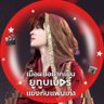𝕁𝔸𝕆𝕆𝕀𝕃☔ profil fotoğrafı