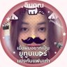 张欣妍's profile picture