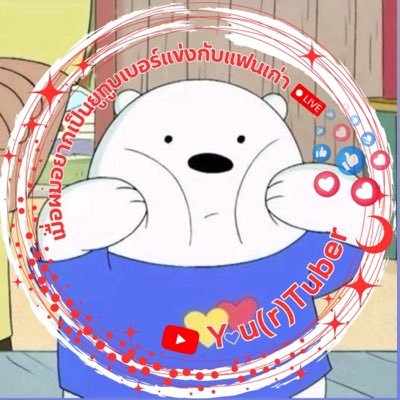 ปอปอ。ปลากระป๋อง🥫☆彡's profile picture
