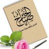 بن عوض's profile picture
