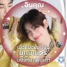 ayee𓂃ʚїɞ🍪 {ꭈׁׅꫀׁׅܻ꯱ׁׅ֒tׁׅ} 的头像
