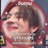 ศิ profil fotoğrafı