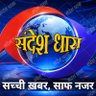 संदेश धारा RNI.NO.DELHIN/2023/87207's profile picture