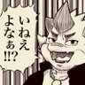 苦瓜たると🔞クソコラスキー profil fotoğrafı
