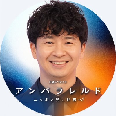 wakakeizai's profile picture