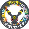 ぽんた 的头像