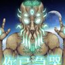 王明润 profil fotoğrafı