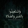 عبدالرحمن التميمي's profile picture