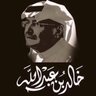 Фото профиля اهلاوي ملكي🏆🏆
