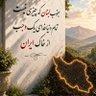 Farshad 的头像