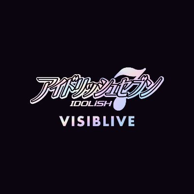 【公式】アイドリッシュセブン VISIBLIVE 総合's profile picture