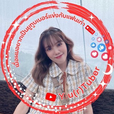 ผู้หญิงตัวเล็ก's profile picture