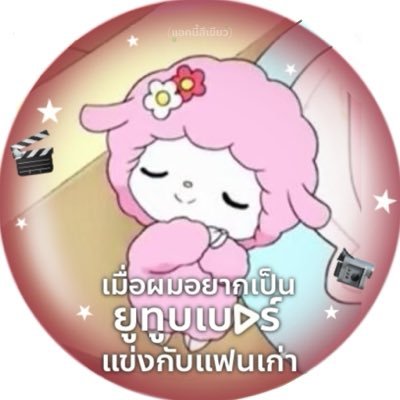 aplrnnnk19's profile picture