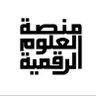 منصة العلوم الرقمية profil fotoğrafı