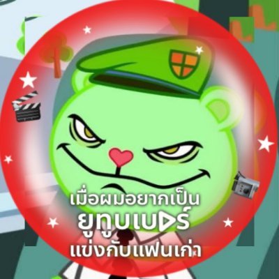 PpichchayaT's profile picture