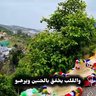 Farog Mohammed's profile picture