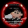 Profilbild von พีอาร์อีเอดับเบิ้ลยู💚🩷☔