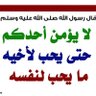 ام محمد 🌿🌿🌿🌿 سبحان الله وبحمده سبحان الله العظيم 的头像