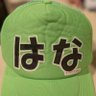 はな帽子(ニャンダワン) profil fotoğrafı