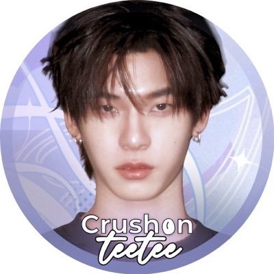 CRUSHONTEETEE's profile picture