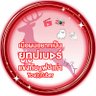 Deer Lendeer's profile picture